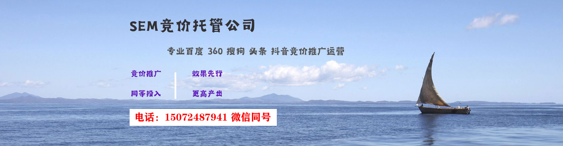 肃南百度竞价排名