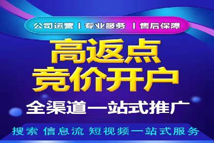 SEM托管服务成功案例：助力企业转型升级