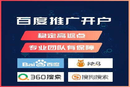 竞价代运营成功案例：助力企业抢占市场份额