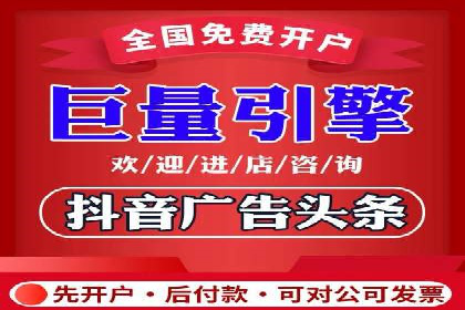 信息流广告公司案例分析：行业翘楚揭秘