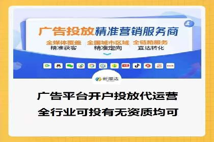 信息流竞价竞争策略：实战解析及启示